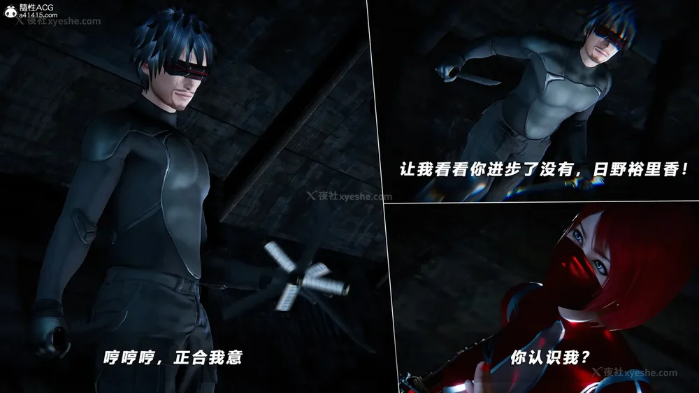 93P - 蝴蝶之殇 vice city 13