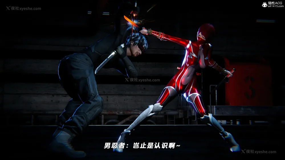 94P - 蝴蝶之殇 vice city 13