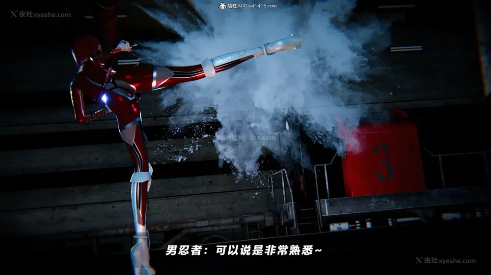 97P - 蝴蝶之殇 vice city 13