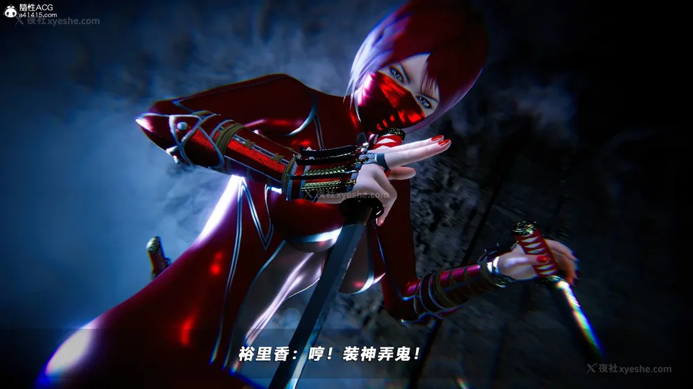 98P - 蝴蝶之殇 vice city 13