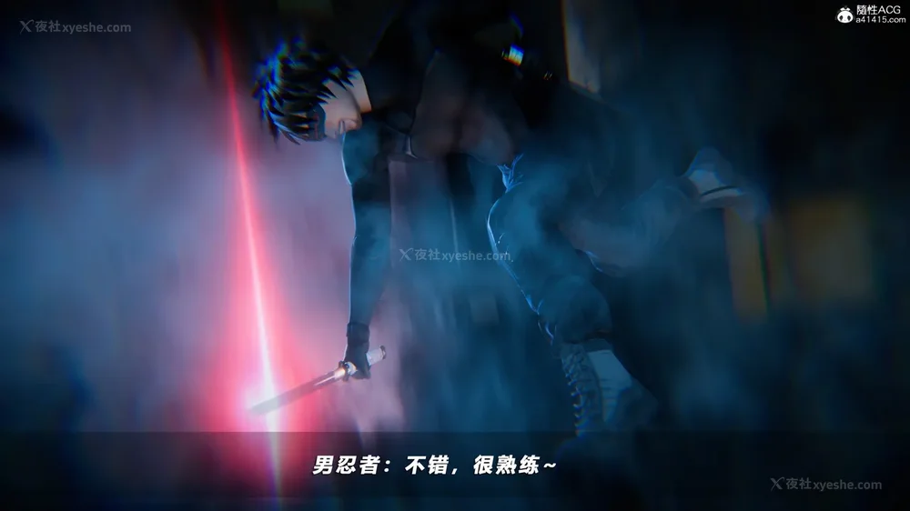 99P - 蝴蝶之殇 vice city 13