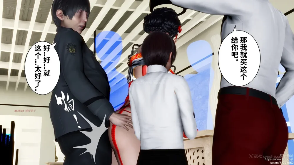 115P - 迷糊的儿子（蜜月篇）