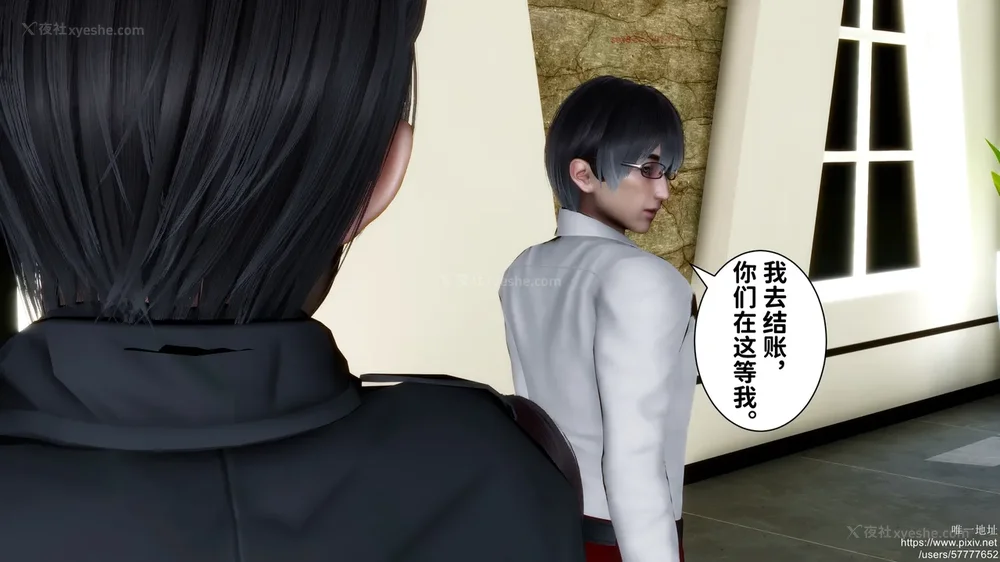 118P - 迷糊的儿子（蜜月篇）