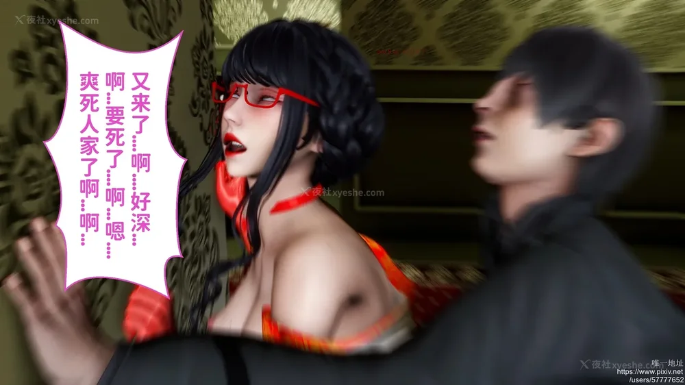 129P - 迷糊的儿子（蜜月篇）