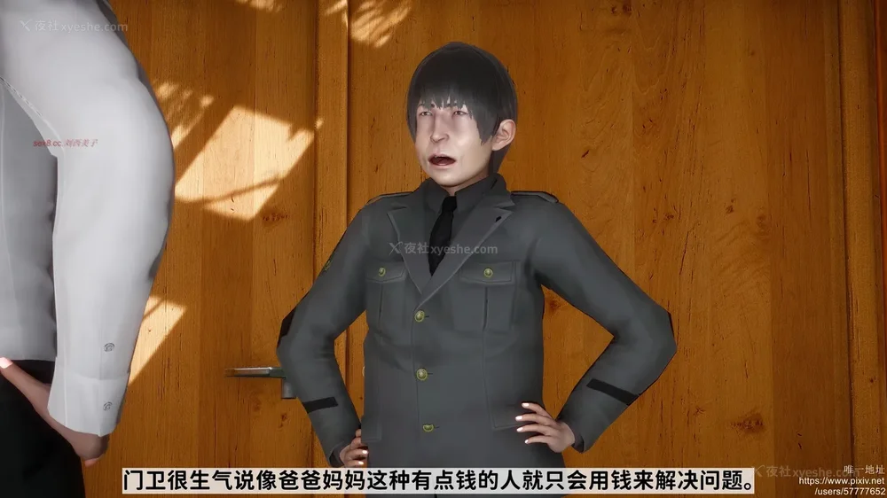 15P - 迷糊的儿子（蜜月篇）