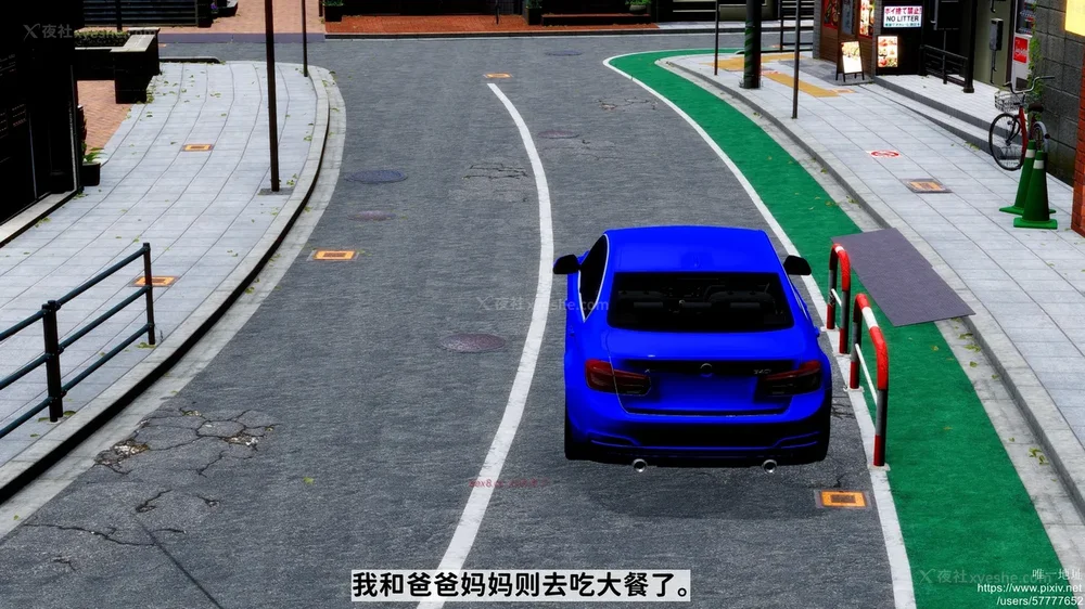 150P - 迷糊的儿子（蜜月篇）