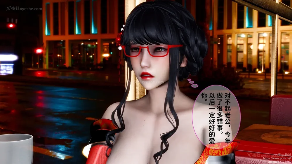 154P - 迷糊的儿子（蜜月篇）