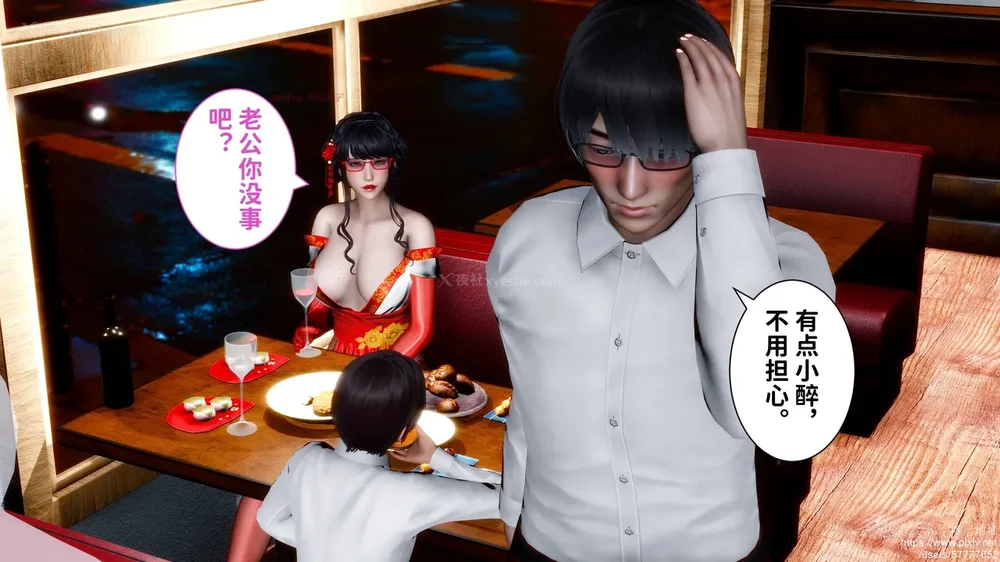 160P - 迷糊的儿子（蜜月篇）