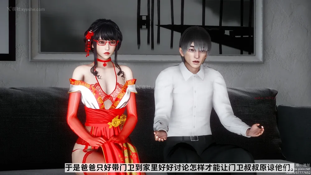 16P - 迷糊的儿子（蜜月篇）