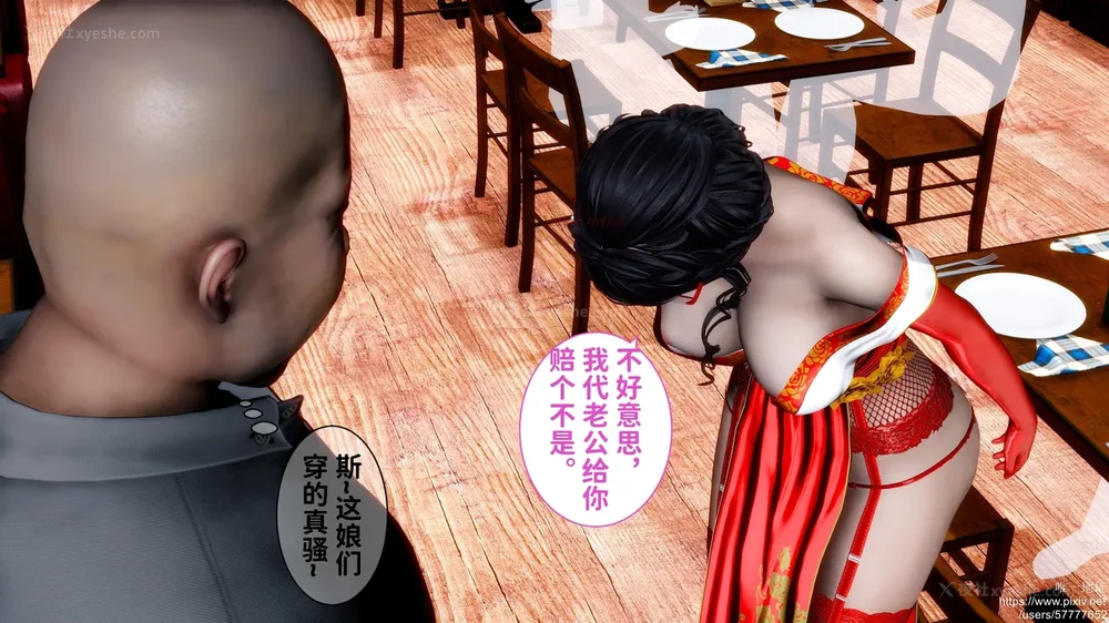 167P - 迷糊的儿子（蜜月篇）