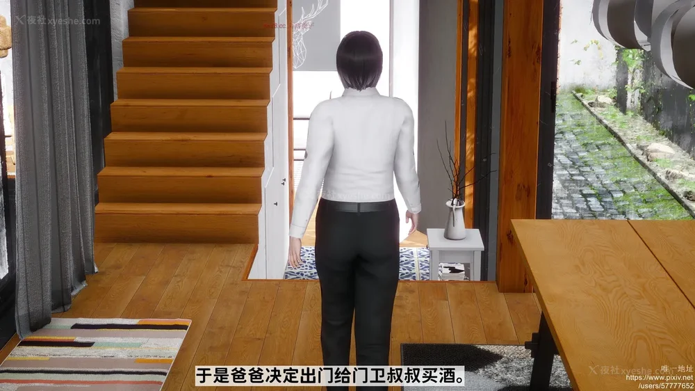 18P - 迷糊的儿子（蜜月篇）