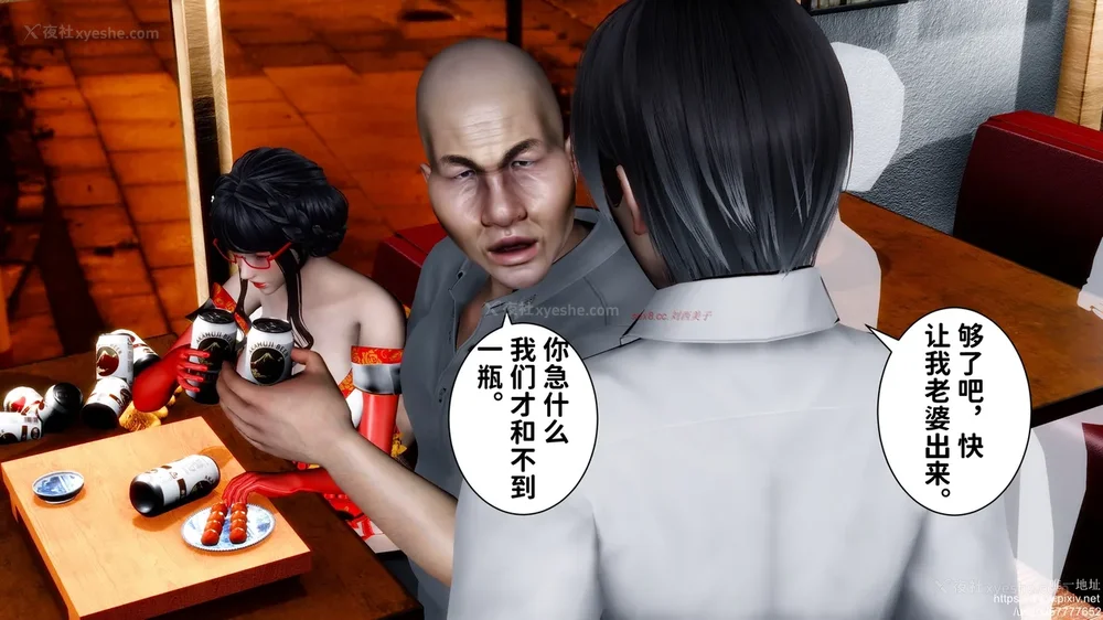 183P - 迷糊的儿子（蜜月篇）