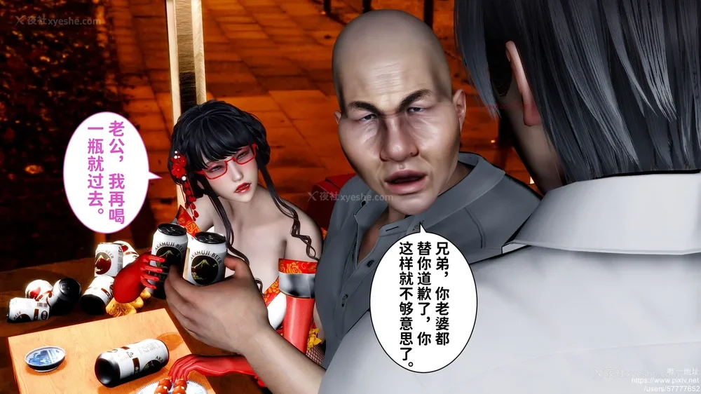 184P - 迷糊的儿子（蜜月篇）