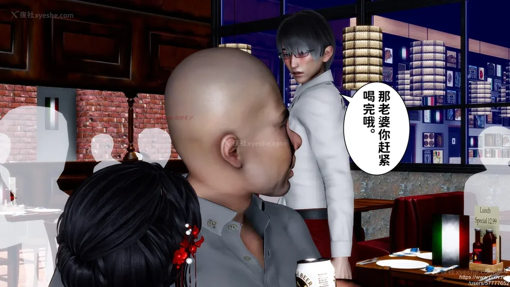 185P - 迷糊的儿子（蜜月篇）