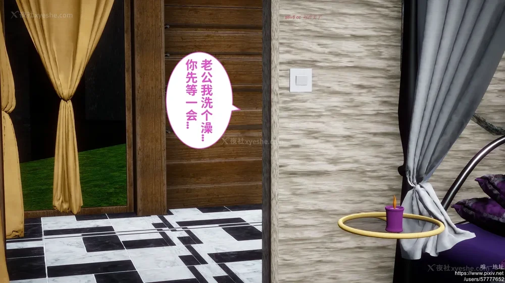 2P - 迷糊的儿子（蜜月篇）