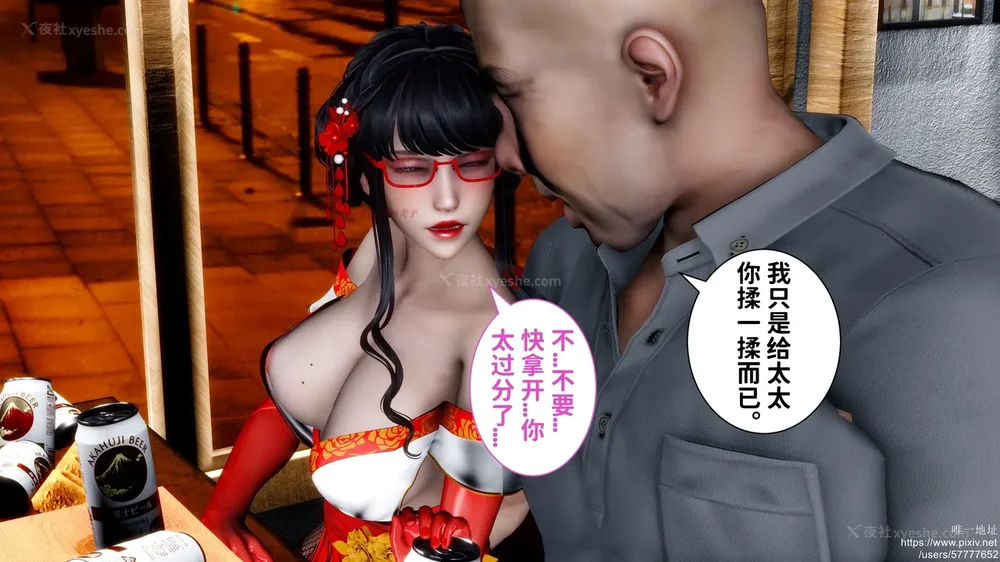 194P - 迷糊的儿子（蜜月篇）