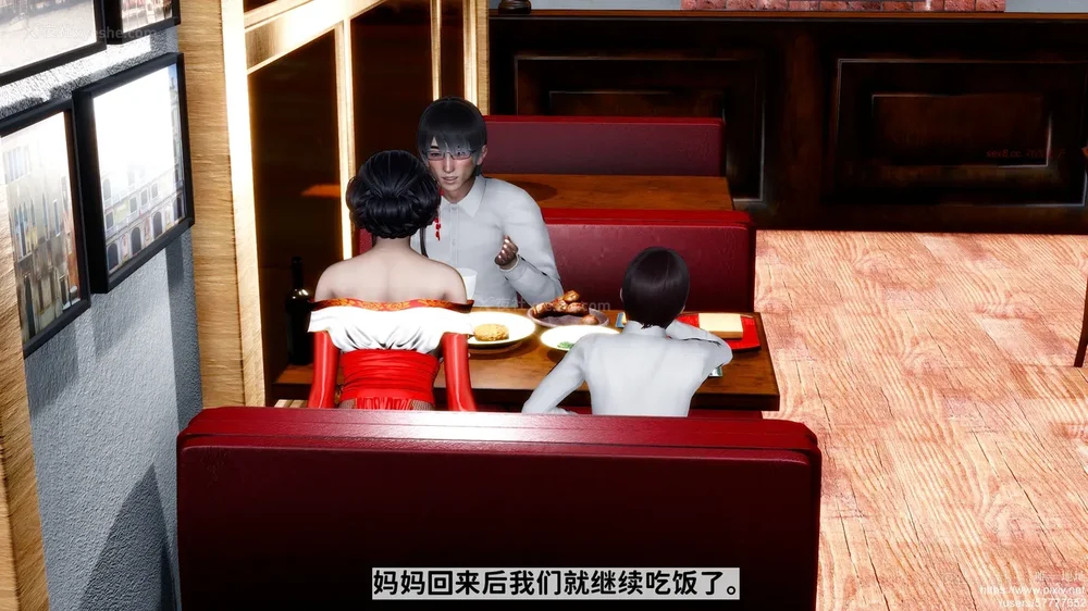 200P - 迷糊的儿子（蜜月篇）