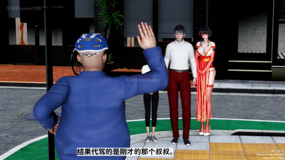 202P - 迷糊的儿子（蜜月篇）