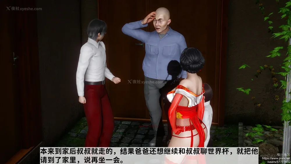 205P - 迷糊的儿子（蜜月篇）