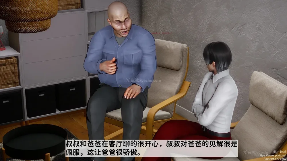 206P - 迷糊的儿子（蜜月篇）