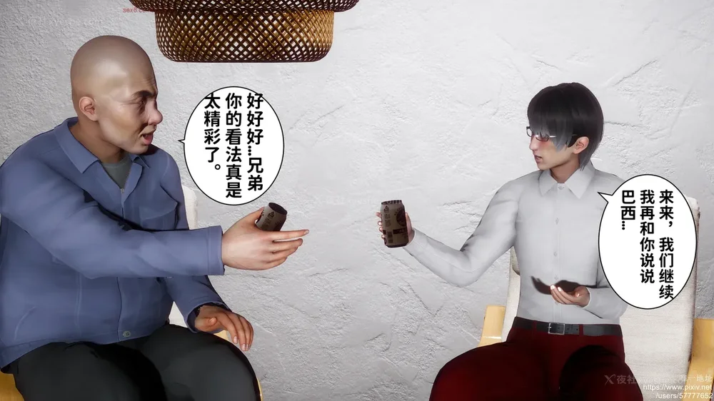 208P - 迷糊的儿子（蜜月篇）