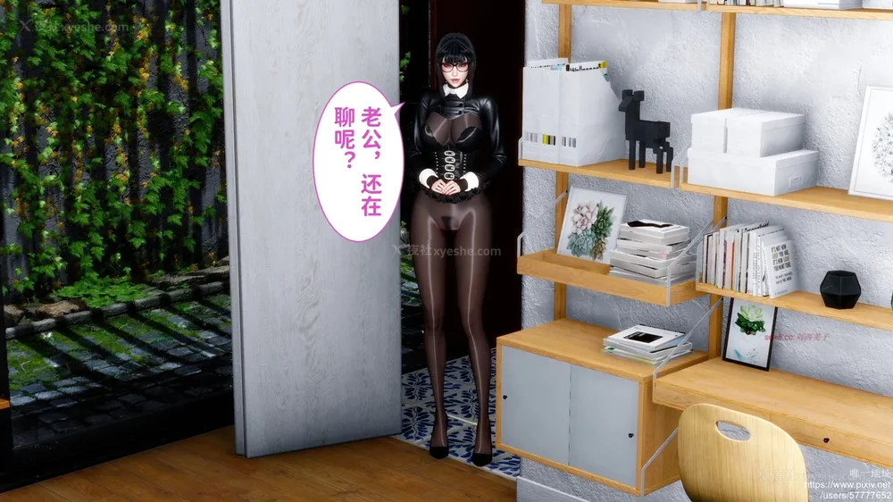 212P - 迷糊的儿子（蜜月篇）