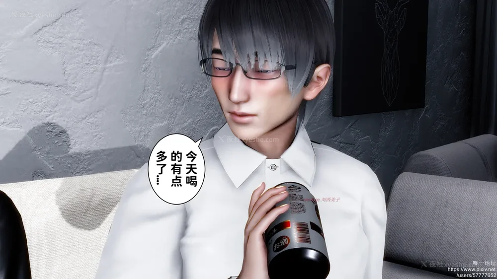 222P - 迷糊的儿子（蜜月篇）