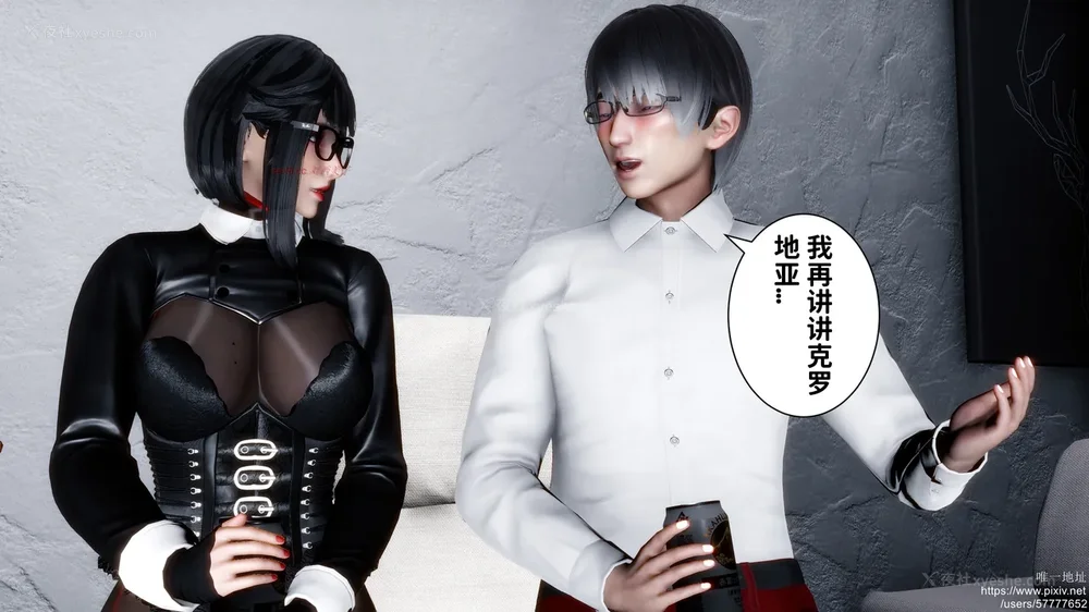 226P - 迷糊的儿子（蜜月篇）