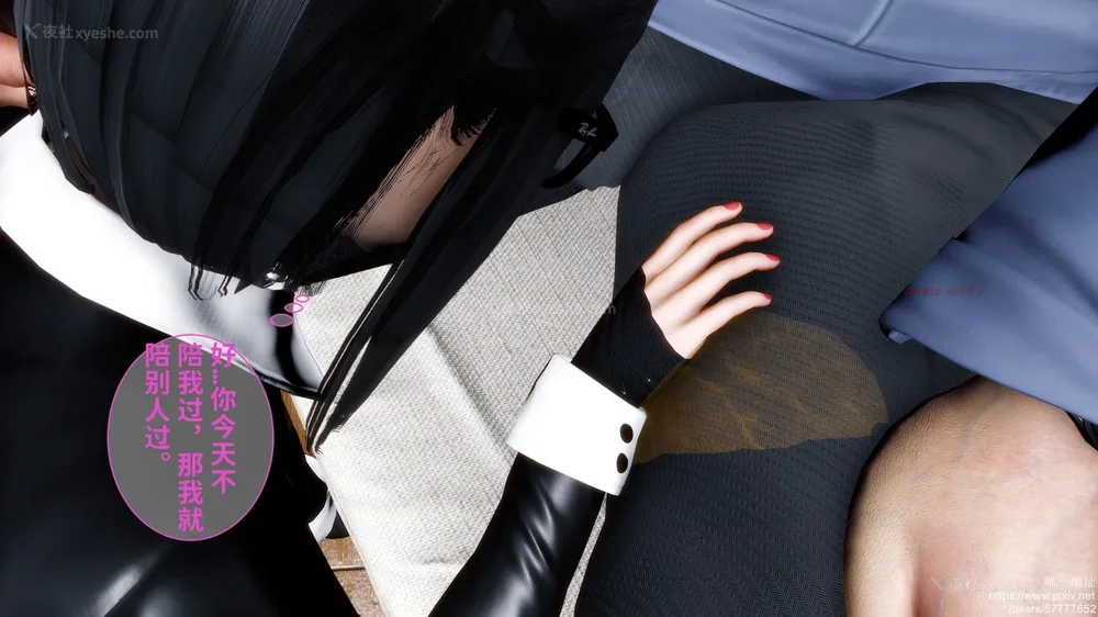 235P - 迷糊的儿子（蜜月篇）