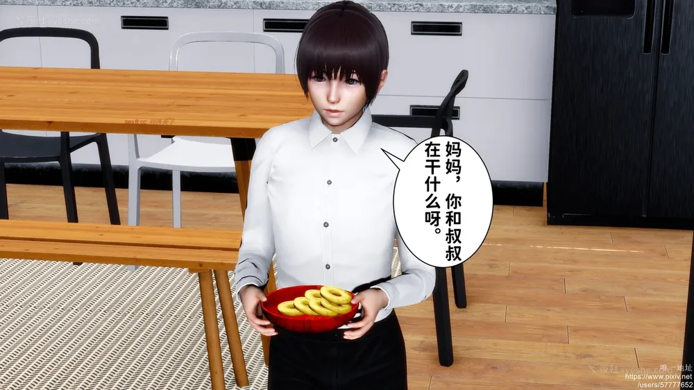 24P - 迷糊的儿子（蜜月篇）