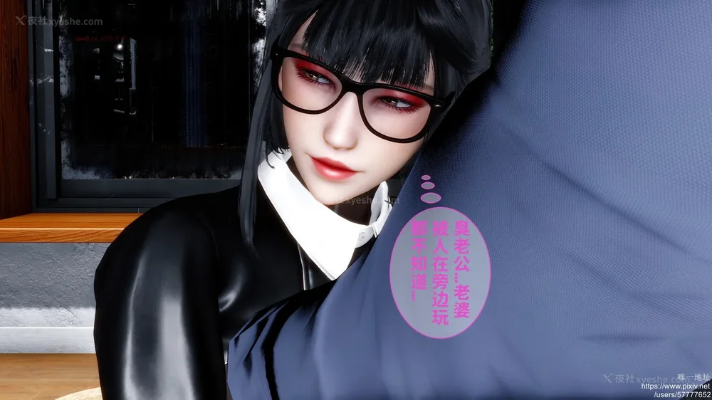 243P - 迷糊的儿子（蜜月篇）