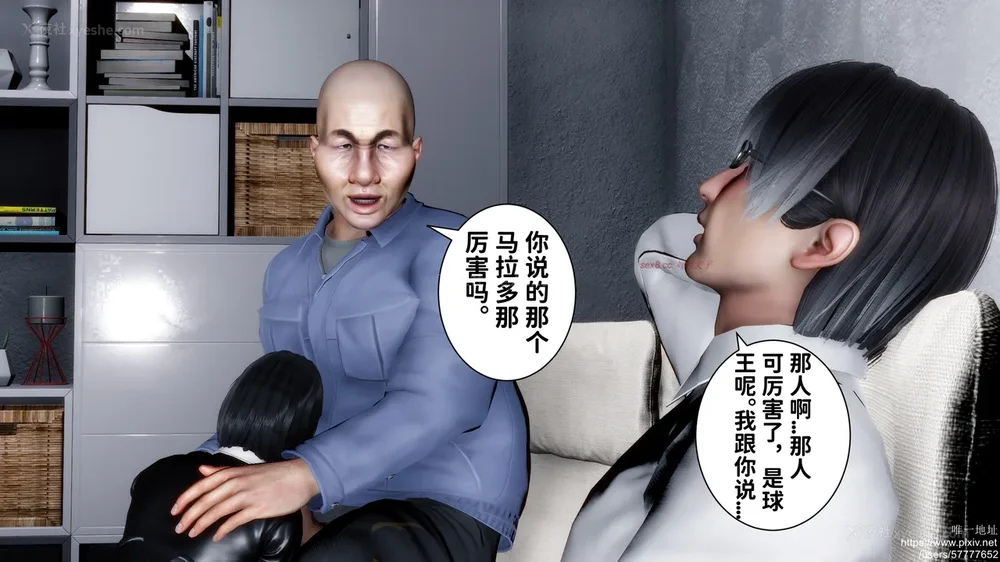 247P - 迷糊的儿子（蜜月篇）