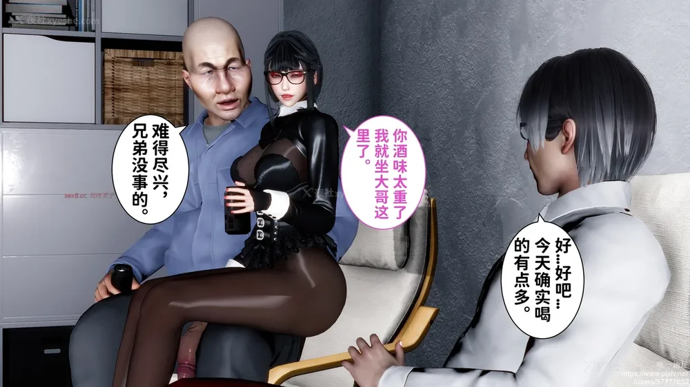 254P - 迷糊的儿子（蜜月篇）