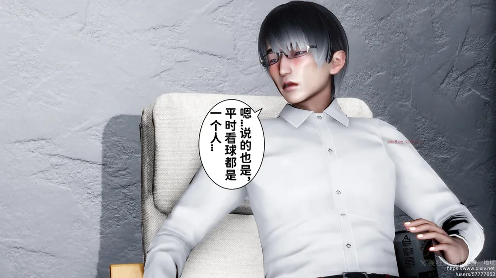 255P - 迷糊的儿子（蜜月篇）