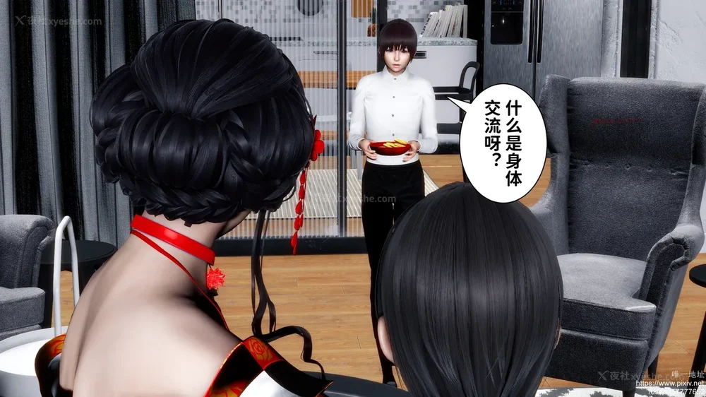 26P - 迷糊的儿子（蜜月篇）