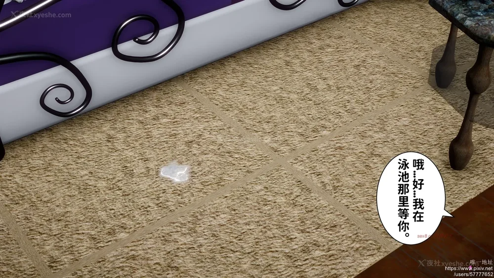 3P - 迷糊的儿子（蜜月篇）