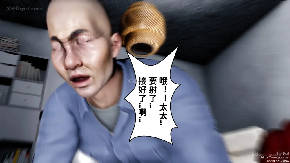 307P - 迷糊的儿子（蜜月篇）