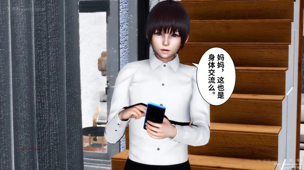 32P - 迷糊的儿子（蜜月篇）