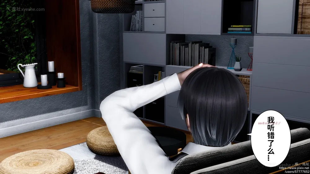 335P - 迷糊的儿子（蜜月篇）