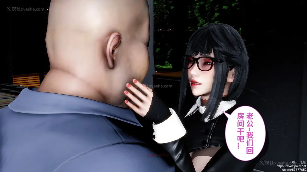 342P - 迷糊的儿子（蜜月篇）