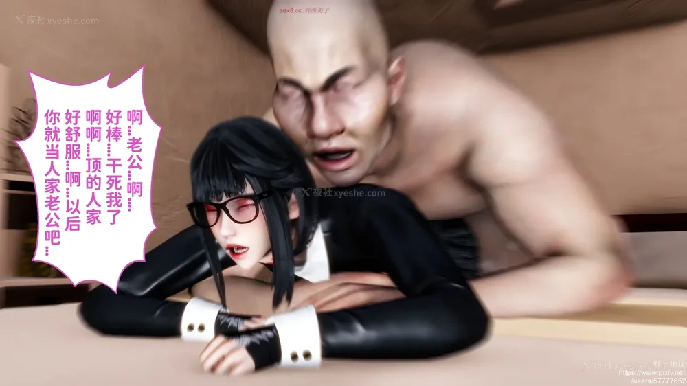 358P - 迷糊的儿子（蜜月篇）