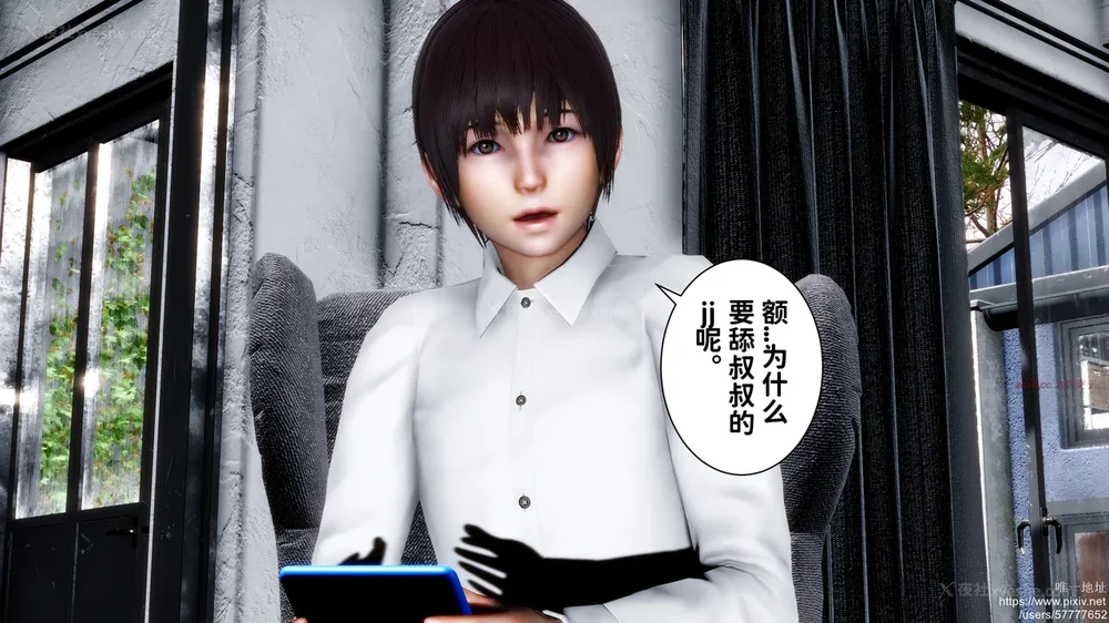 38P - 迷糊的儿子（蜜月篇）