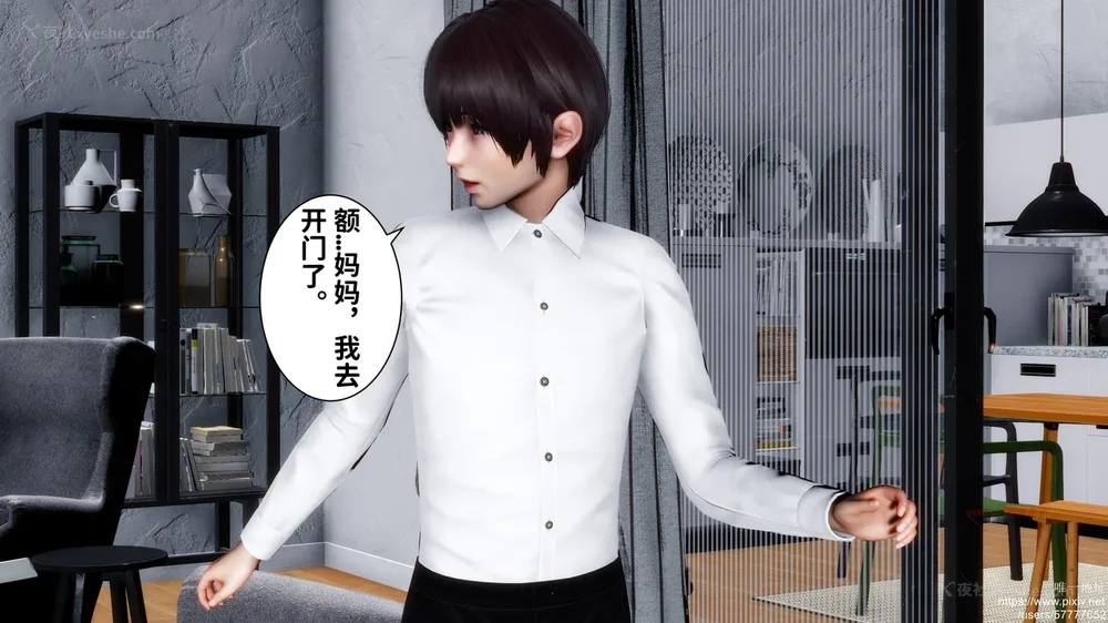 54P - 迷糊的儿子（蜜月篇）