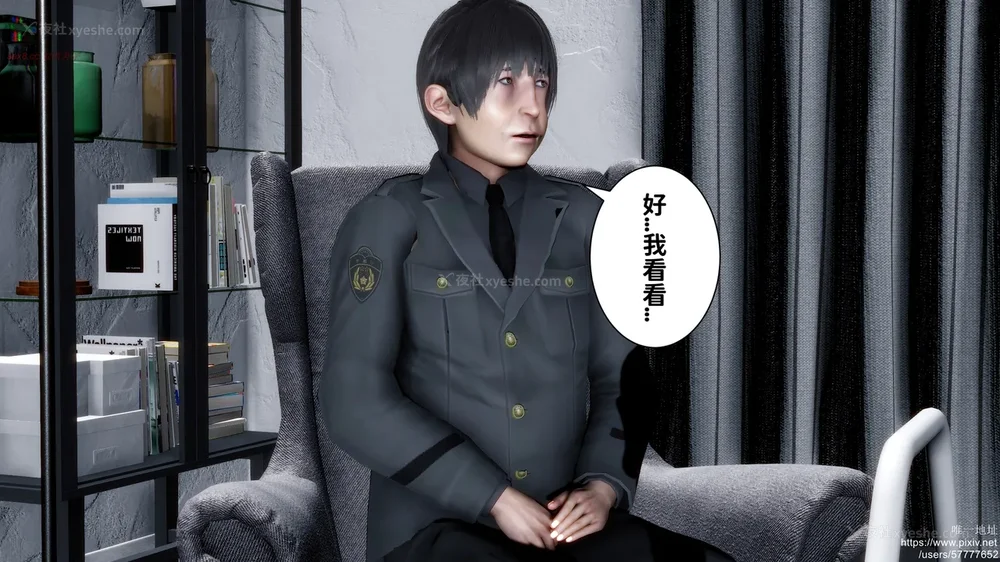 61P - 迷糊的儿子（蜜月篇）