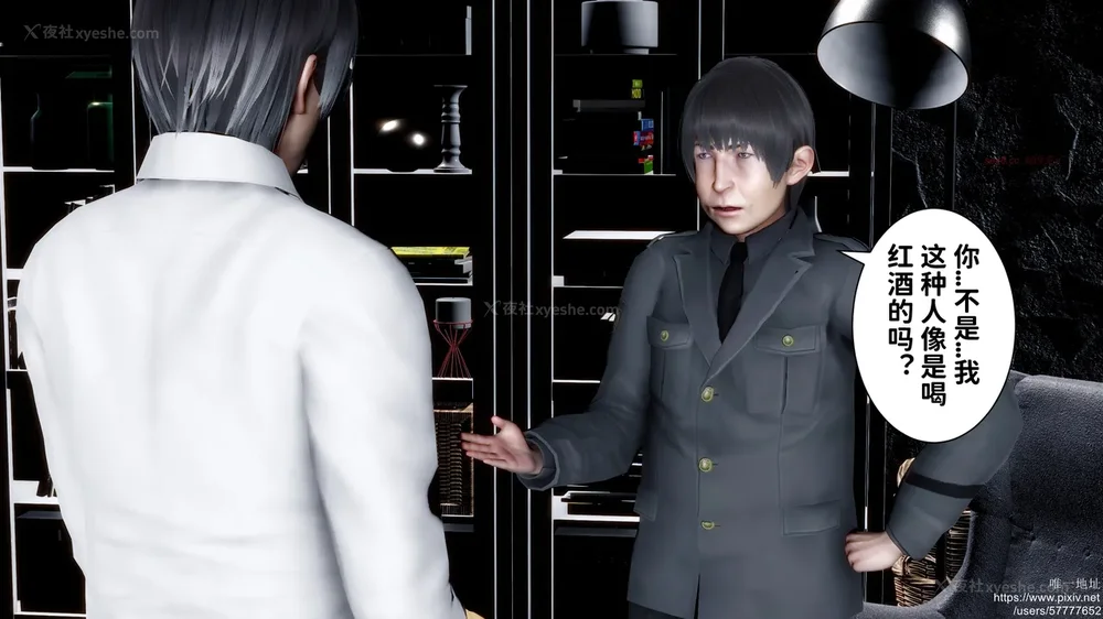 65P - 迷糊的儿子（蜜月篇）