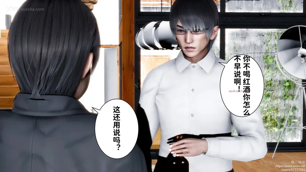 66P - 迷糊的儿子（蜜月篇）