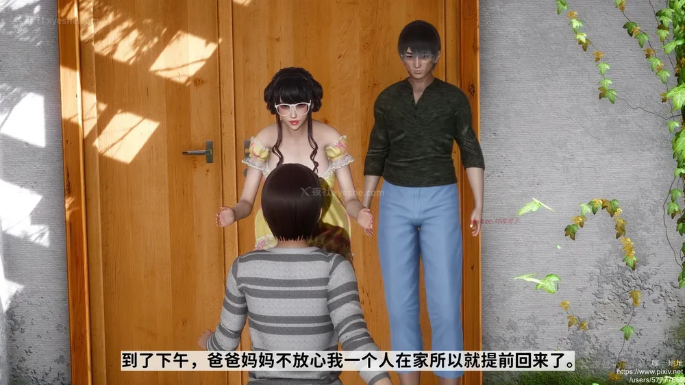 7P - 迷糊的儿子（蜜月篇）