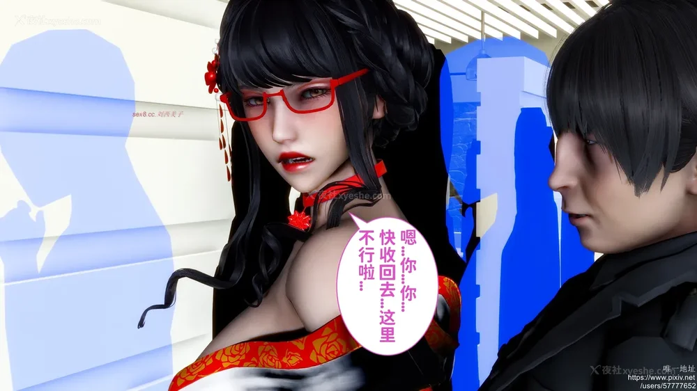 88P - 迷糊的儿子（蜜月篇）