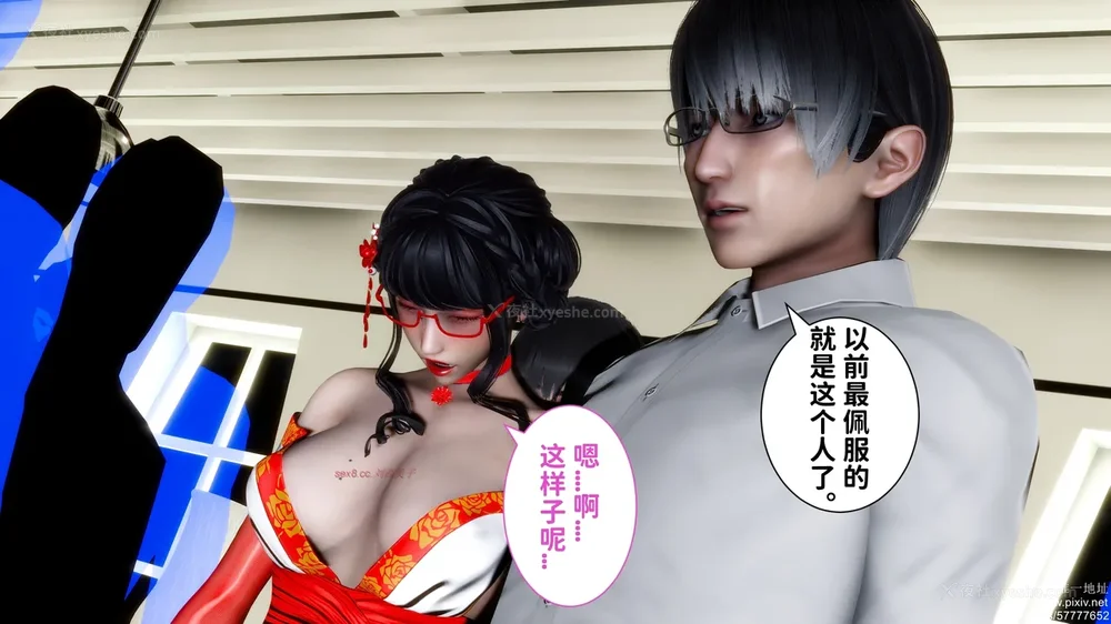 93P - 迷糊的儿子（蜜月篇）