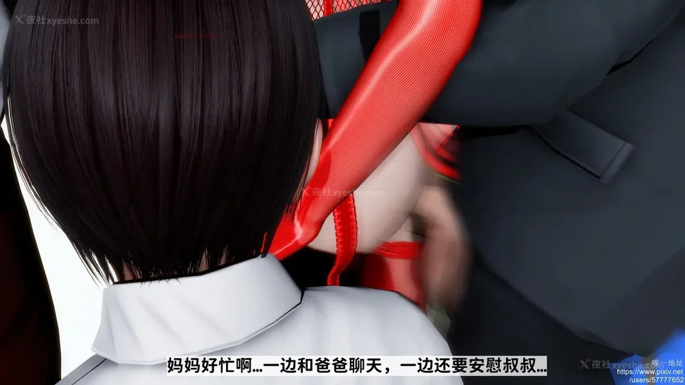 97P - 迷糊的儿子（蜜月篇）